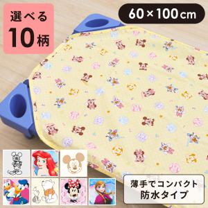 ディズニー お昼寝 コットカバー 60×100cm 裏面防水
