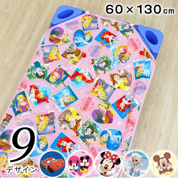ディズニー お昼寝 コットカバー 60×130cm 裏面防水 ミッキー ミニー アナ雪 プリンセス ...
