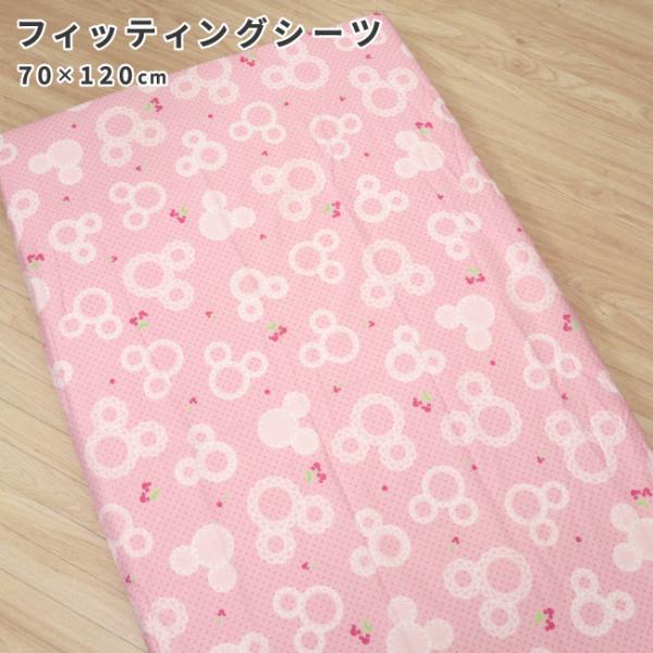 ディズニー フィッティングシーツ 70×120cm ミッキーアイコン ピンク 敷布団カバー お昼寝 ...