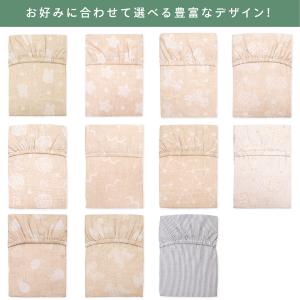1個のみ配送・送料込 フィッティングシーツ 7...の詳細画像3