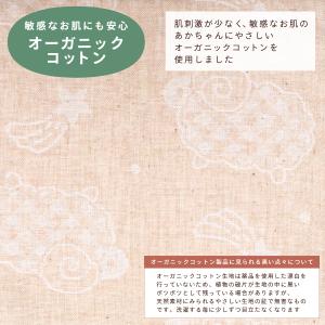 1個のみ配送・送料込 フィッティングシーツ 7...の詳細画像4