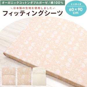 1個のみ配送・送料込 フィッティングシーツ 6...の詳細画像1