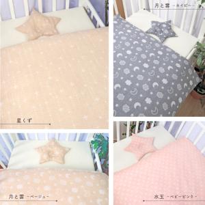 ベビー布団セット 8点 日本製 洗える ミニサ...の詳細画像5