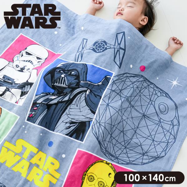 スターウォーズ タオルケット ハーフケット 100×140cm 綿100％ 表ガーゼタオル お昼寝ケ...