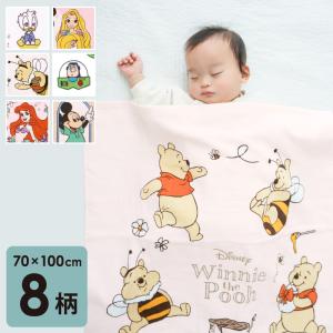 ディズニー タオルケット 70×100cm 綿100％ お昼寝ケット お昼寝布団 保育園 幼稚園 入園準備 Disney un doudou メール便発送(ポスト投函) NP｜undoudou