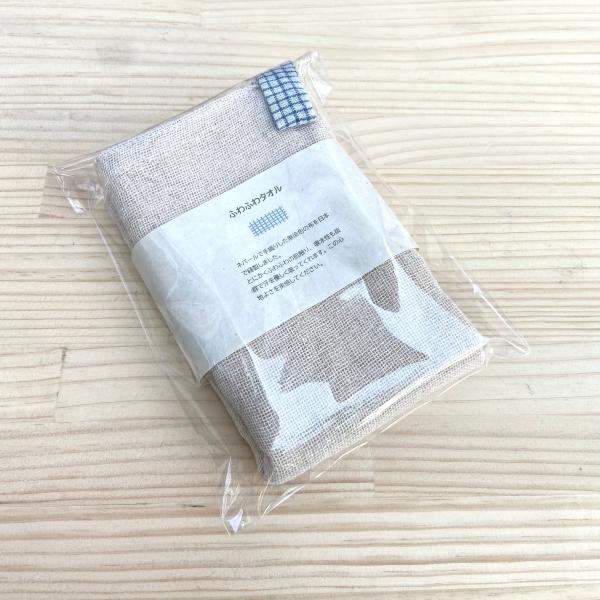 手織り布のふわふわフェイスタオル