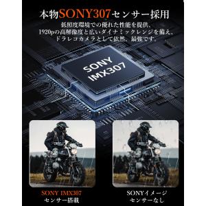 カープレイ ドライブレコーダー バイク用 Ca...の詳細画像2