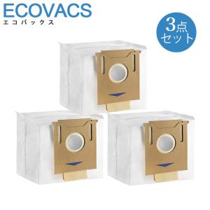 Ecovacs エコバックス 紙パック T8/T8+/T8 AIVI/N8/N8+ゴミパック 交換用 互換品 DEEBOT OZMO 互換品 耐久性高い 交換簡単 交換消耗品 ロボット掃除機｜une-store