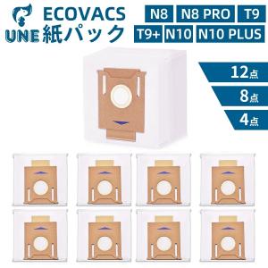 ECOVACS（エコバックス） 交換用モップ 互換品 DEEBOT OZMO T8/T8+/T8