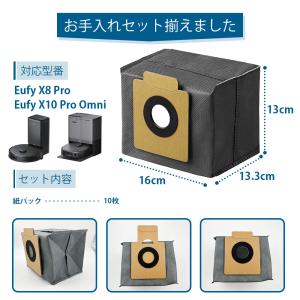 Eufy ダストバッグ 紙パック ゴミパック ...の詳細画像3