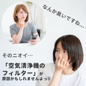 SHARP シャープ FZ-AG01K1 FZ...の詳細画像1