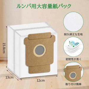 【人気完売!8月中旬予約受付中】irobot ...の詳細画像3