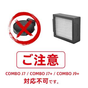irobot roomba ルンバ メンテナン...の詳細画像4