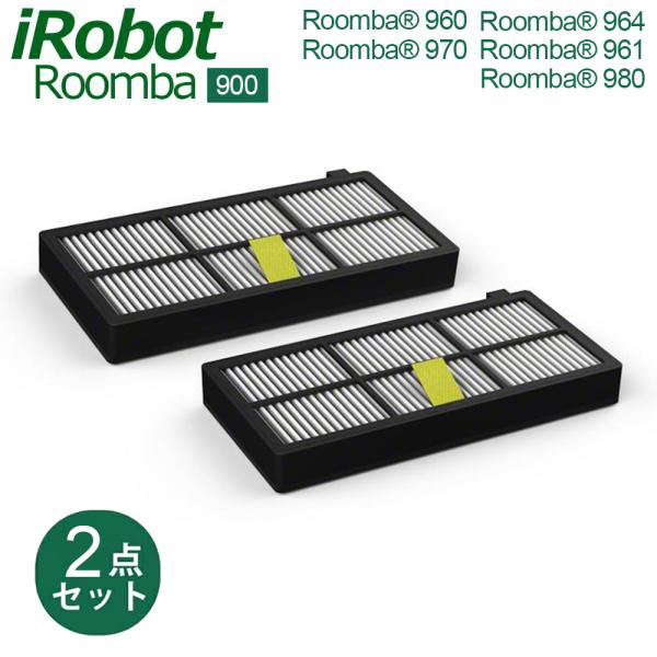 iRobot Roomba 900 メンテナンスセット ダストカットフィルター*2 セット アイロボ...