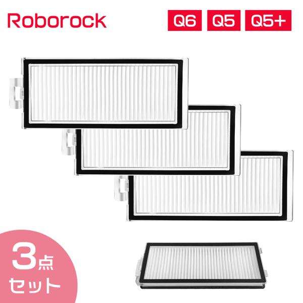 Roborock ロボロック エアフィルター フィルター 互換用品 掃除機Pro Roborock0...