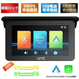 バイク ドライブレコーダー バイク用ナビ 前後カメラ Carplay カープレイ あおり運転 タイヤ空気圧 GPS 防水 WIFI Apple/Android適用 ディスプレイオーディオ