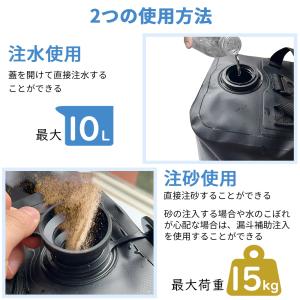 マルチウエイト ウエイトバッグ タープ テント...の詳細画像4