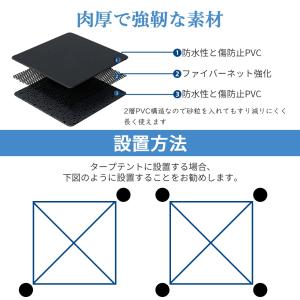 マルチウエイト ウエイトバッグ タープ テント...の詳細画像5