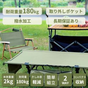 公式】【ドイツ発 欧州 No.1 ローコット】ALPIDEX (アルピ