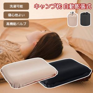 n*8様 Ujack キャンプ枕　ウレタンワイドピロー　3個セット キャンプ枕 ウレタンワイドピロー コンプレッションカバー 固定ベルト