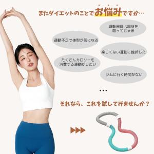 ソフトフラフープ ソフト フラフープ 運動 ダ...の詳細画像1