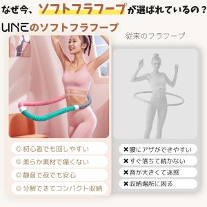 ソフトフラフープ ソフト フラフープ 運動 ダ...の詳細画像2