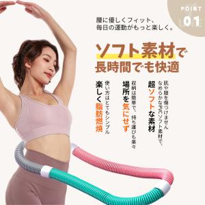 ソフトフラフープ ソフト フラフープ 運動 ダ...の詳細画像3