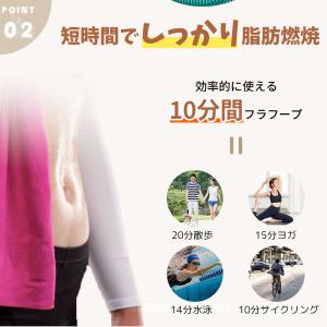 ソフトフラフープ ソフト フラフープ 運動 ダ...の詳細画像4
