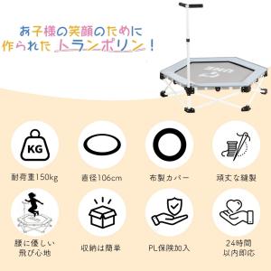 トランポリン 折りたたみ 組立不要 カバー付き...の詳細画像2
