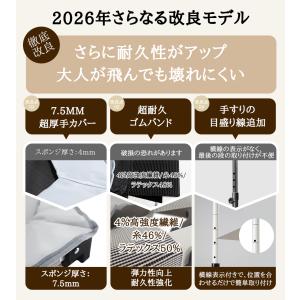 トランポリン 折りたたみ 組立不要 カバー付き...の詳細画像4