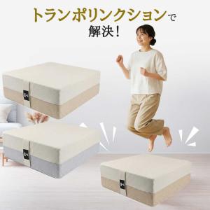 【5倍ポイント還元】UNE トランポリン クッ...の詳細画像2
