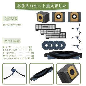 Eufy anker ダストバッグ 紙パック ...の詳細画像4