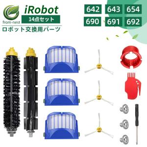 ルンバ (12個入り)ルンバ用 4849916 交換用紙パック Roomba Plus 505