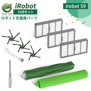 ルンバ iRobot アイロボット 交換用アクセサリー 消耗品パーツセット