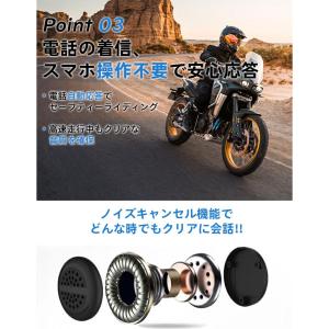 イヤホン バイク インカム バイク用 汎用 ヘ...の詳細画像5