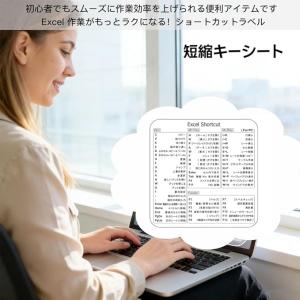 ショートカットキー一覧 シール ショートカット...の詳細画像1