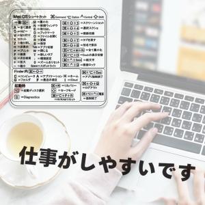 ショートカットキー一覧 シール ショートカット...の詳細画像4
