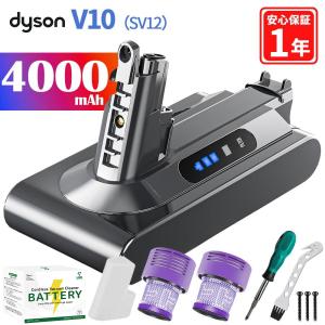 ダイソン V12用バッテリー SV20/SV30/SV46/SV49対応 ダイソン V12用バッテリー SV20/SV30/SV46/SV49対応