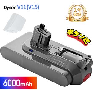 ダイソン V12用バッテリー SV20／SV30／SV46／SV49対応