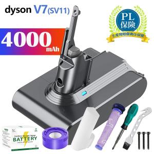 15倍ポイント還元】V7 ダイソン バッテリー SV11 4000mAh 互換 充電バッテリー 交換用バッテリー 掃除機互換バッテリー Fluffy Absolute Motorhead Trigger : v7 : 森のHOUSE - 通販 - Yahoo!ショッピング 15倍ポイント還元】V7 ダイソン バッテリー SV11 4000mAh 互換 充電バッテリー 交換用バッテリー 掃除機互換バッテリー Fluffy Absolute Motorhead Trigger : v7 : 森のHOUSE - 通販 - Yahoo!ショッピング