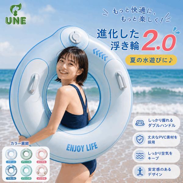 浮き輪 ハンドル付き 子供大人兼用 フロート うきわ 厚手PVC 安定感 空気入れ簡単 海水浴 プー...
