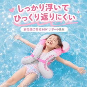浮き輪 子供用 着る浮き輪 キッズスイムリング...の詳細画像2