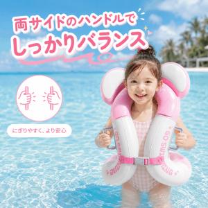 浮き輪 子供用 着る浮き輪 キッズスイムリング...の詳細画像3