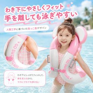 浮き輪 子供用 着る浮き輪 キッズスイムリング...の詳細画像4