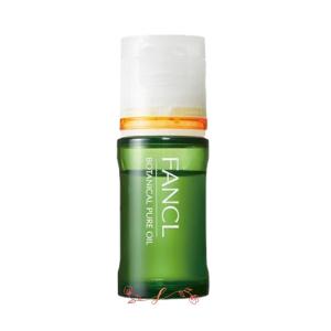 ベネシード ドゥソワン トリートメントオイル オイル状美容液