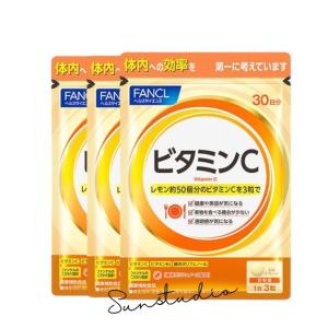 fancl ファンケルビタミンC 90日分 [サプリ サプリメント 健康食品 健康 ビタミンb ビタ...