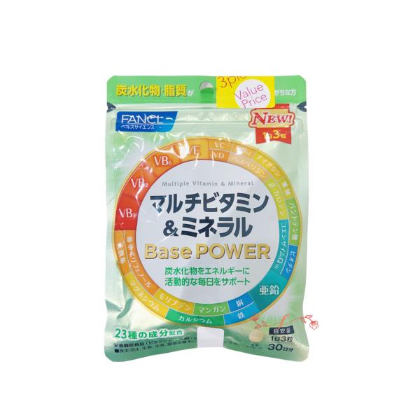 fancl ファンケル マルチビタミン＆ミネラル Base POWER（90粒／30日分）特許取得の...