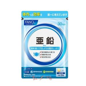 fancl ファンケル 亜鉛（30日分）（15mg＋ビタミンB2配合・栄養機能食品）食事で摂りにくい栄養素を手軽に補給