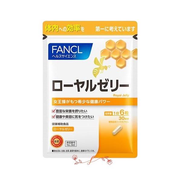 fancl ファンケル ローヤルゼリー（カプセル）(30日分）1日6粒で手軽にローヤルゼリー生活！ ...