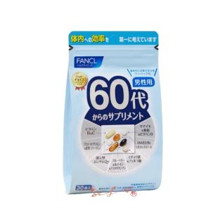 FANCL（ファンケル） 30代からのサプリメント 女性用 栄養機能食品 45
